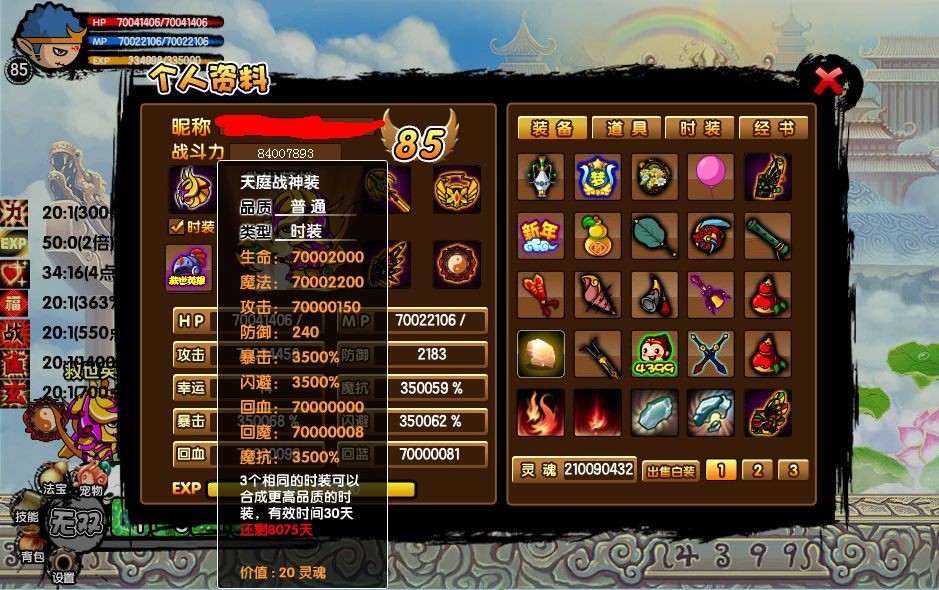 QQͼƬ20131231184723.jpg