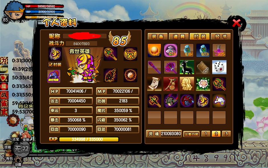 QQͼƬ20140101165623.jpg