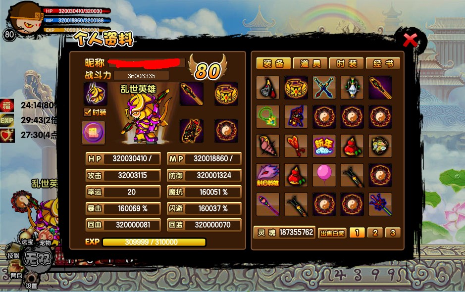 QQ20140110204921.jpg