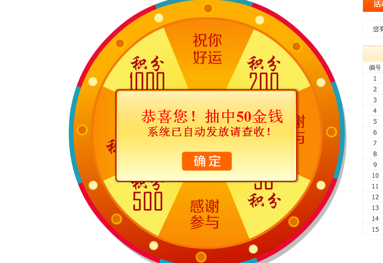 QQͼ20140116124447.png