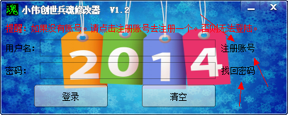 QQͼ20140116125407.png
