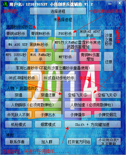 QQͼ20140116125431.png
