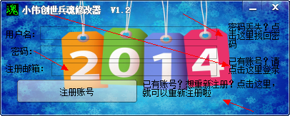 QQͼ20140116125457.png