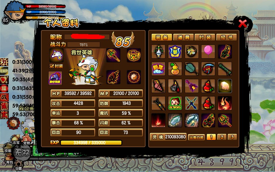 QQͼƬ20140101165528.jpg