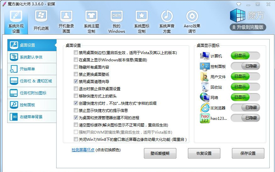 QQͼ20140116174315.png