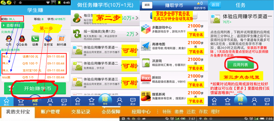 QQͼ20140116194847.png