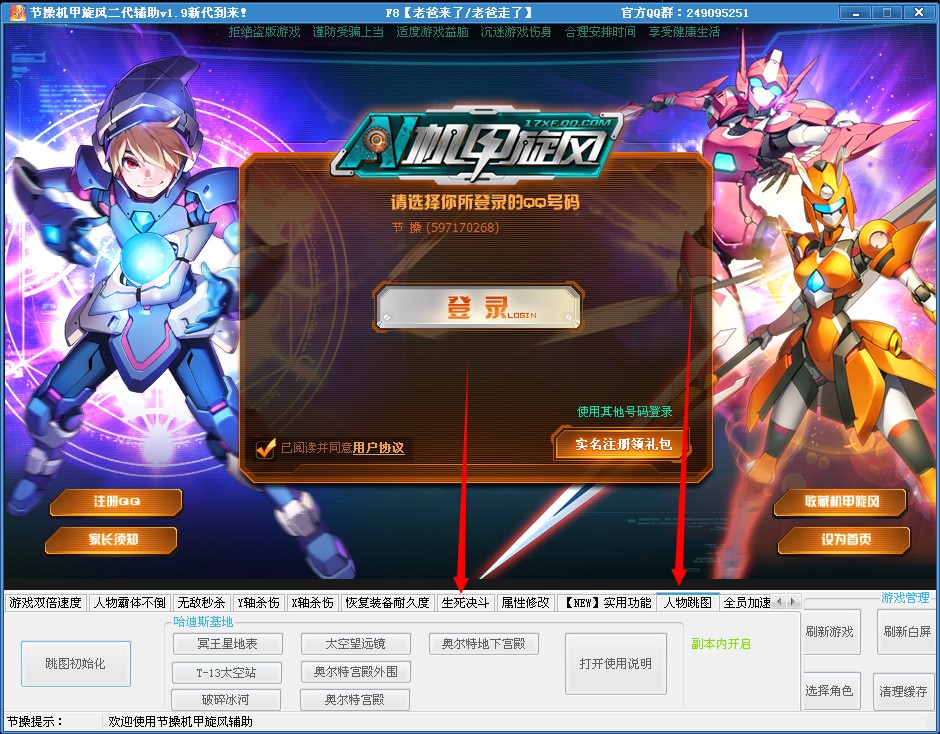 QQͼƬ20140116234837.jpg