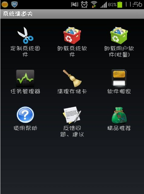 QQͼ20140117090155.png