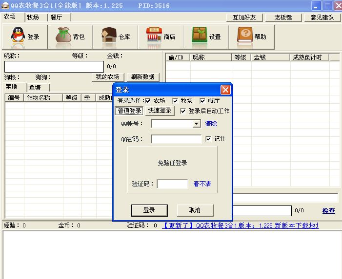 20140117120429.png