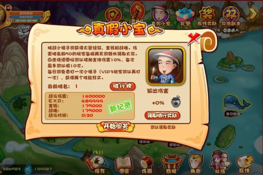 QQͼƬ20140118015959.jpg