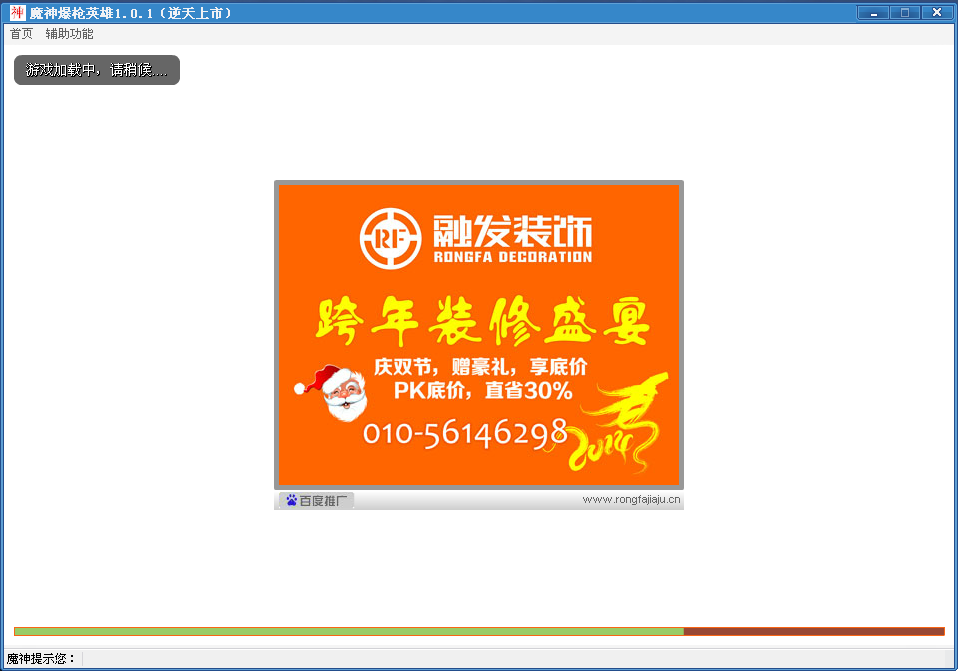 QQͼ20140118091329.png