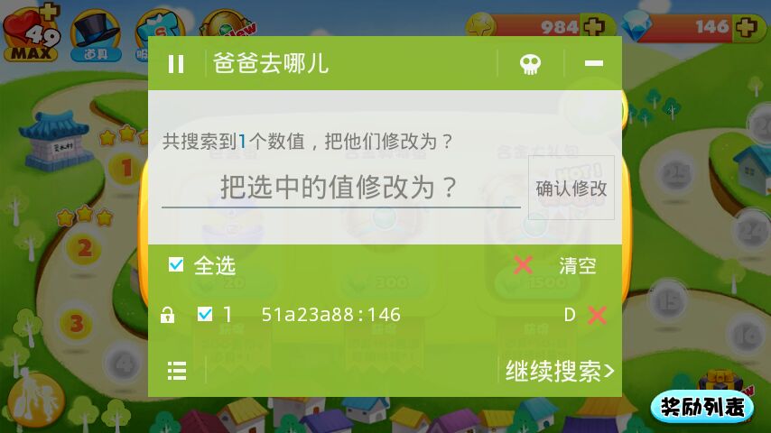 wifi0s0852518124Screenshot_2014-01-18-10-54-15.png