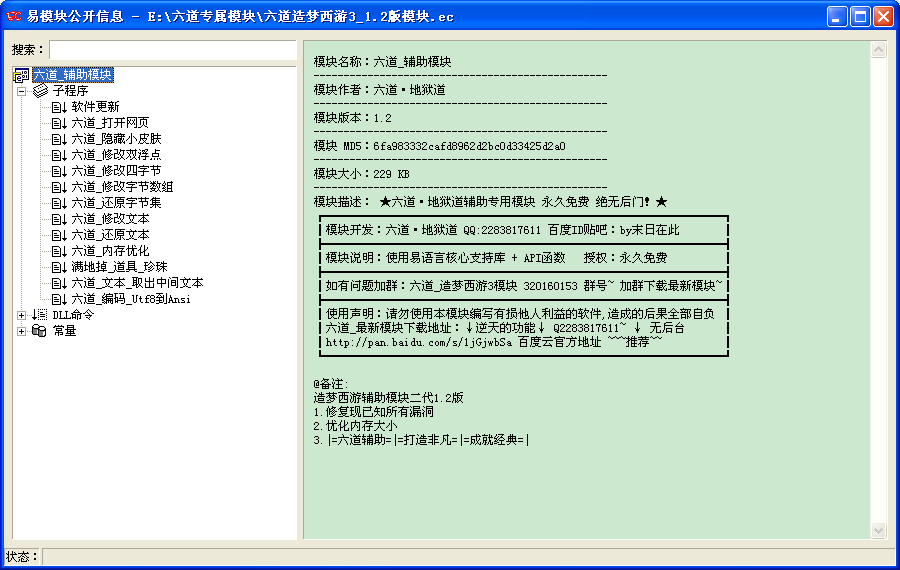 QQͼ20140118125218.jpg