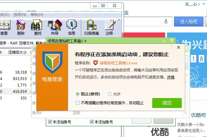 QQͼƬ20140118165712.jpg