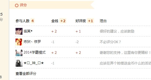 QQͼƬ20140118183900.jpg