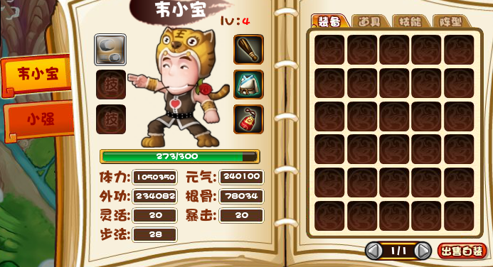 QQͼ20140118202043.png