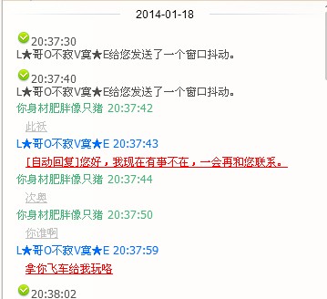 QQͼƬ20140118205552.jpg