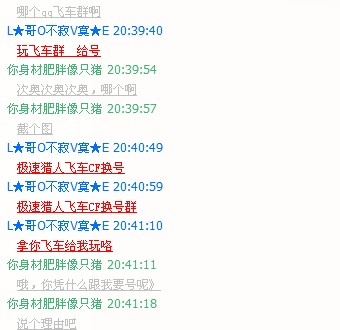 QQͼƬ20140118205613.jpg