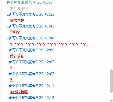 QQͼƬ20140118205621.jpg