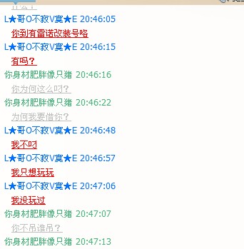 QQͼƬ20140118205652.jpg