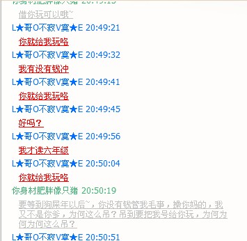 QQͼƬ20140118205707.jpg