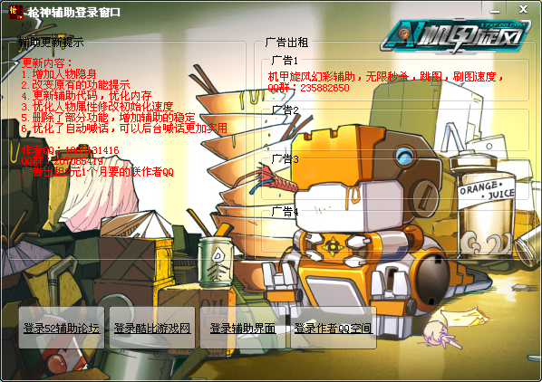 QQͼ20140118212455.png