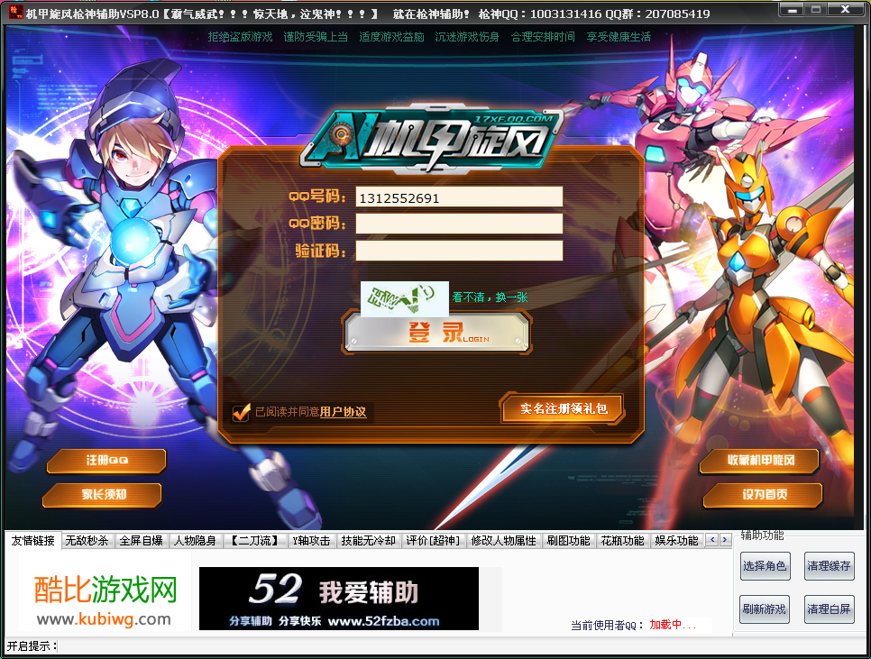 QQͼ20140118212514.png