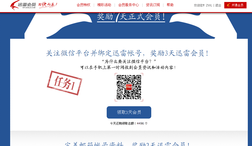 QQͼ20140119100924.png
