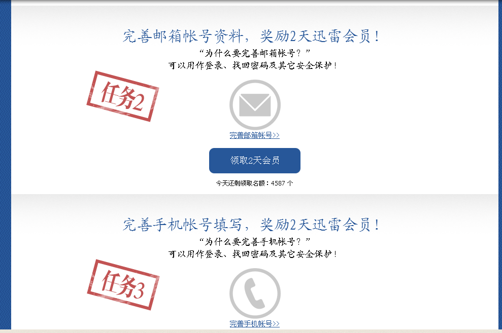 QQͼ20140119100935.png