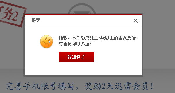 QQͼ20140119100943.png