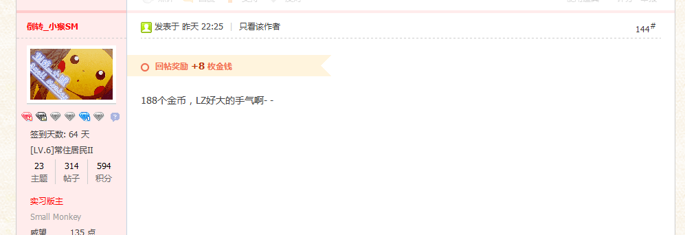 QQͼ20140119111658.png