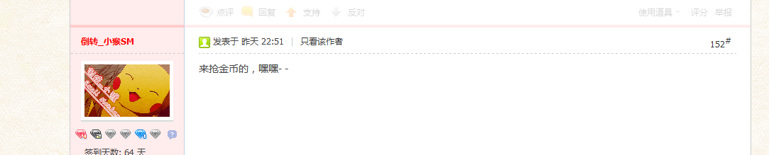 QQͼ20140119111658.png