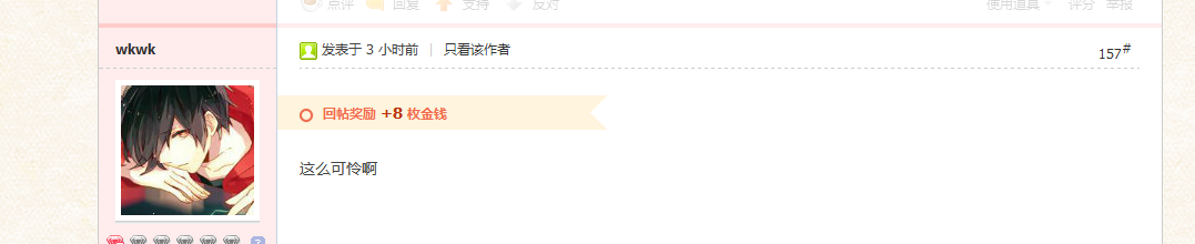 QQͼ20140119112654.png