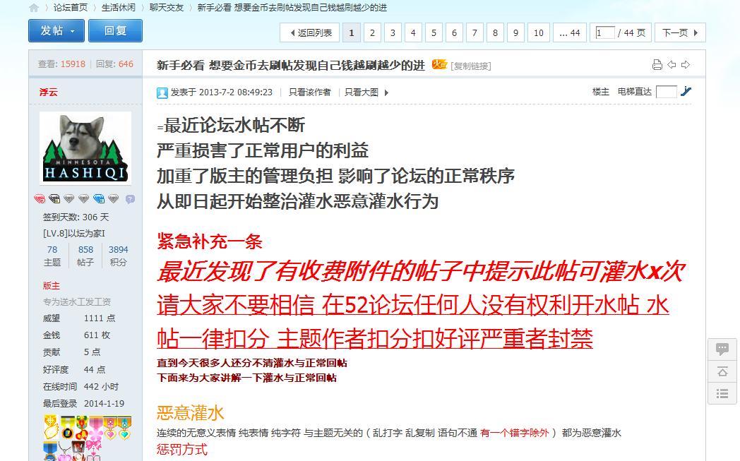 QQͼ20140119181041.png