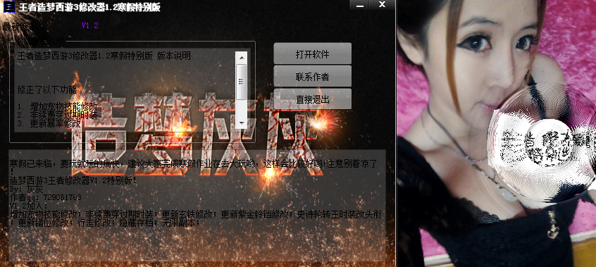 3޸1.2ر棻ͼƬ1.png