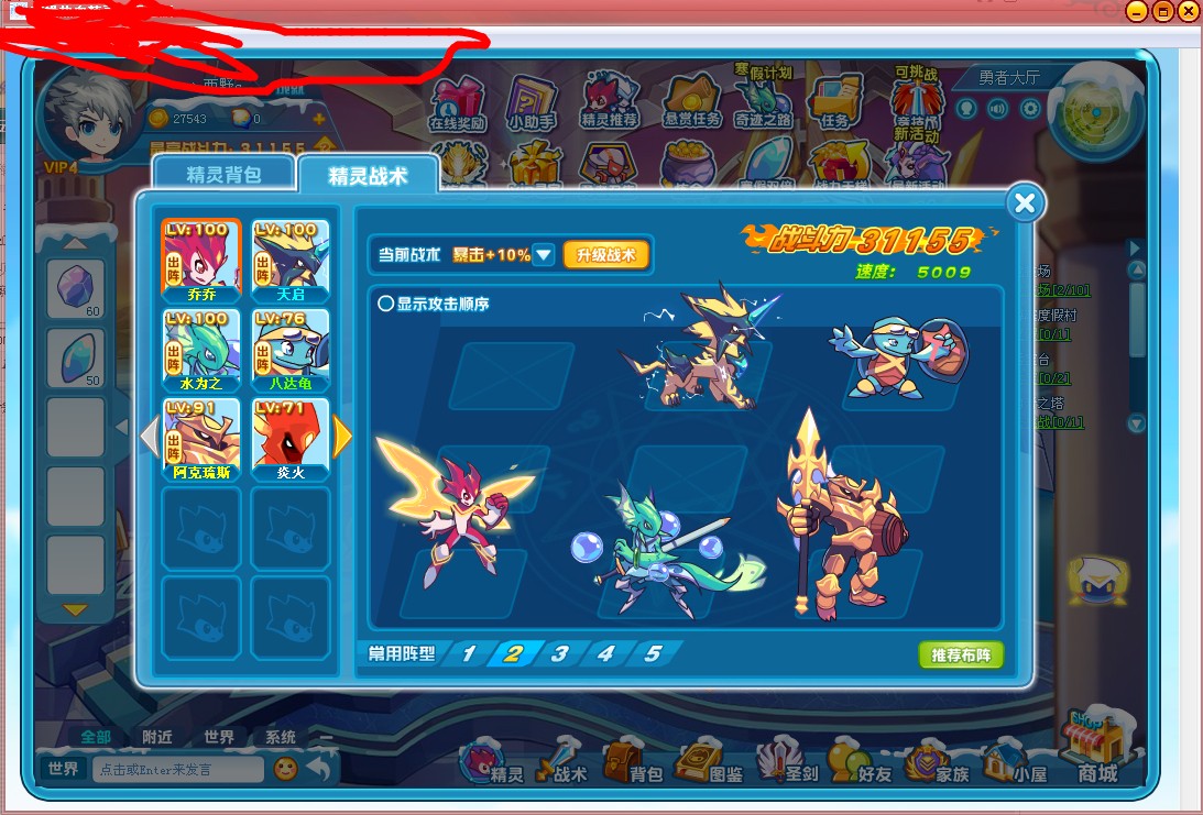QQͼƬ20140119220947.jpg