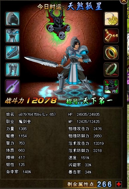 QQͼƬ20140120124255.jpg