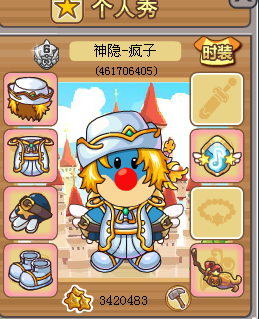 QQͼ20140120140741.png