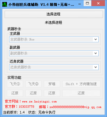 QQͼ20140120160043.png