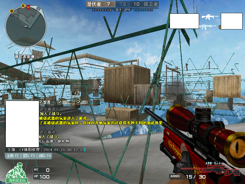 Crossfire20140121_0002.bmp