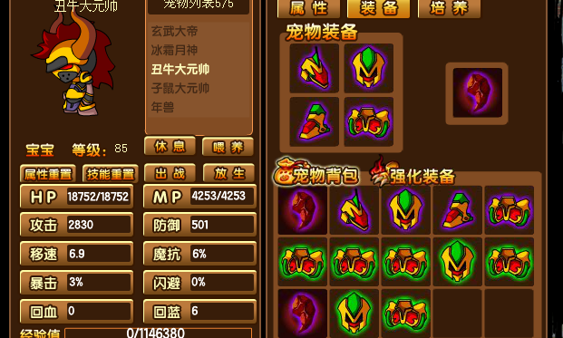 8.png