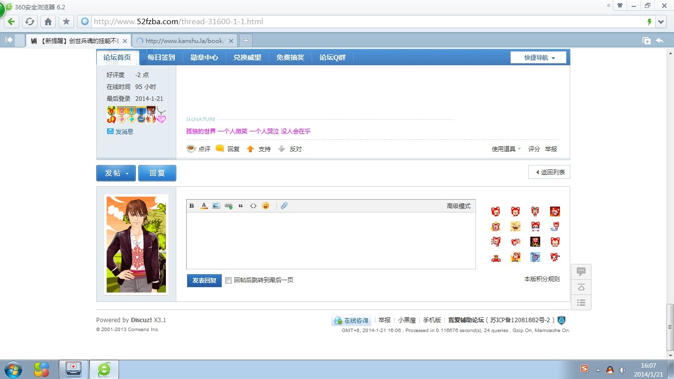 QQͼƬ20140121160810.jpg