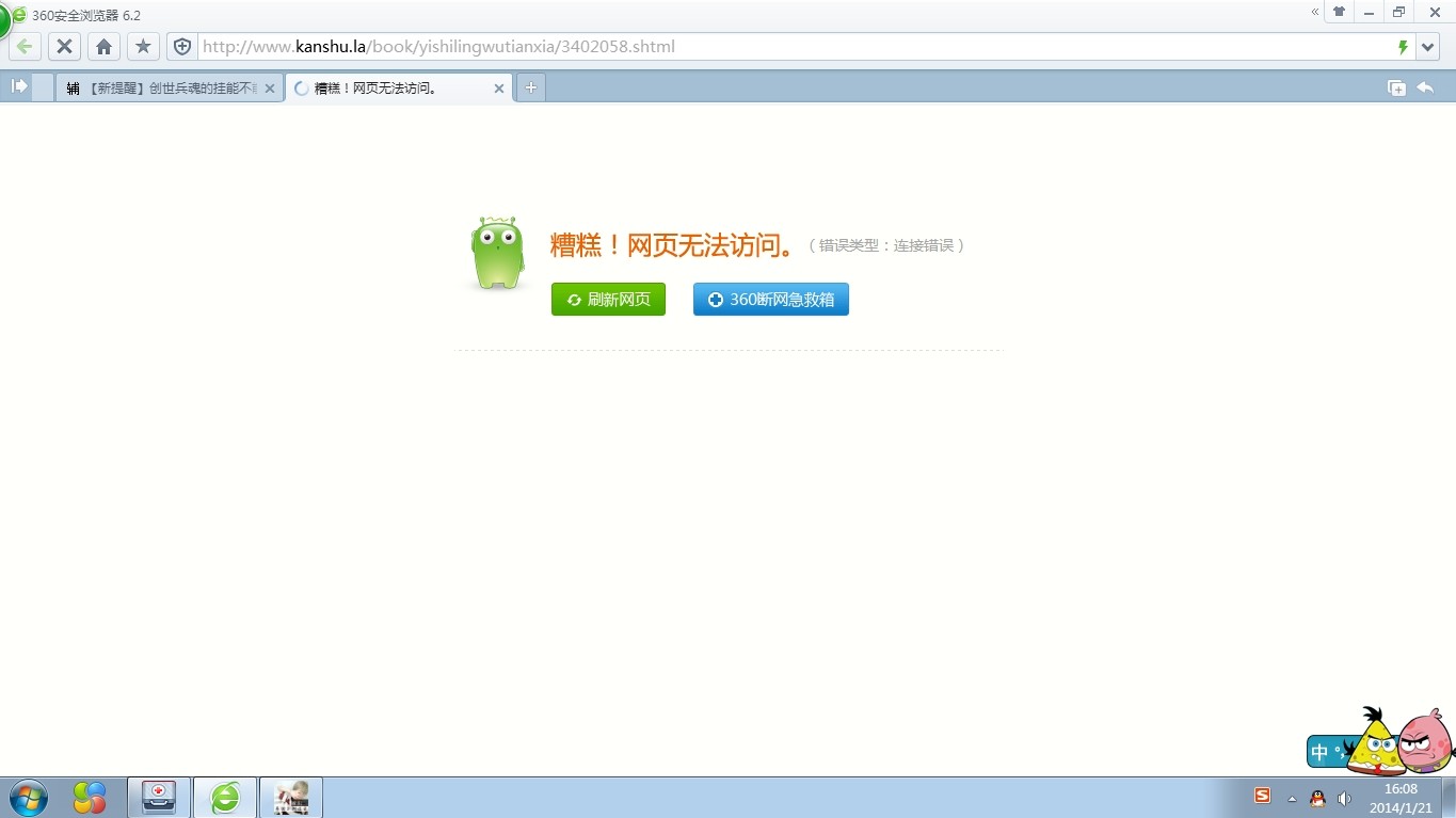 QQͼƬ20140121160821.jpg