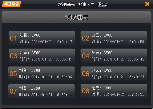 QQͼ20140121164258.png