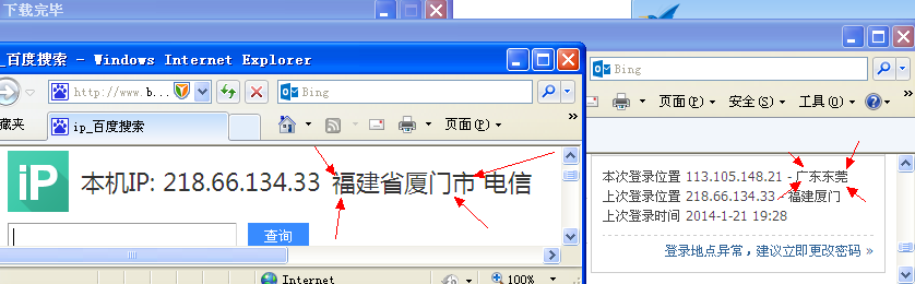 QQͼ20140121193047.png