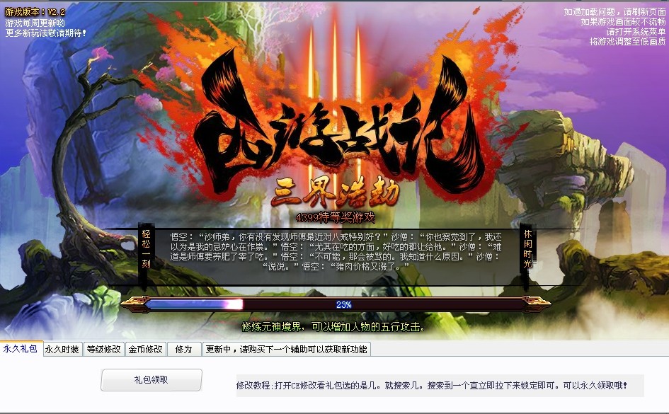 2.2汾