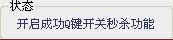 QQͼ20140122013340.png