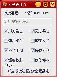 QQͼ20140122013411.png