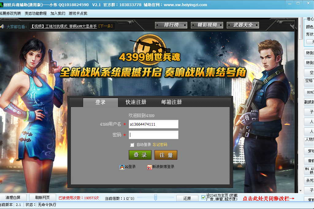 QQͼ20140122133424.png