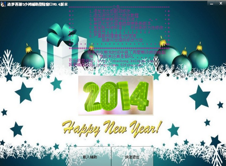 QQͼ20140122185055.jpg